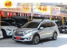 2021 Honda BR-V 1.5 (ปี 16-20) SV SUV
