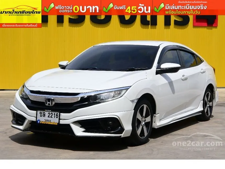 2017 Honda CIVIC E Sedan