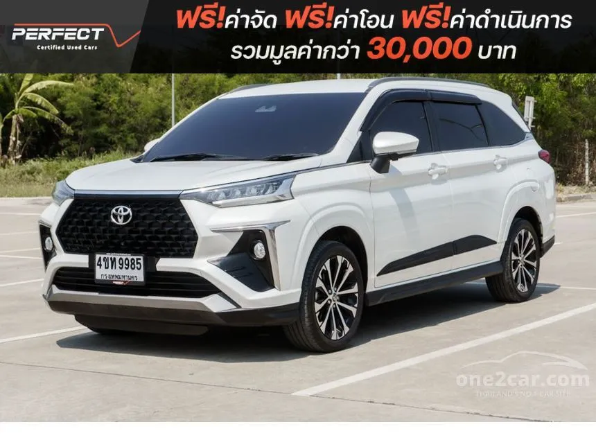 2023 Toyota Veloz Premium Wagon