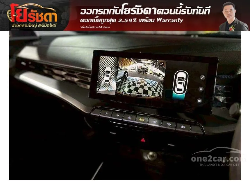 2022 MG MG5 X Sedan