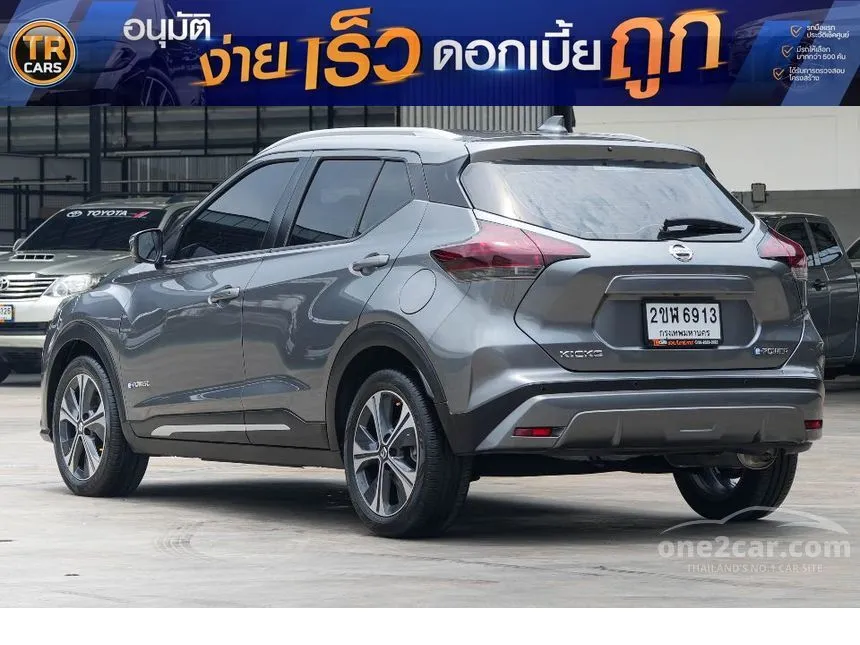 2022 Nissan Kicks V SUV