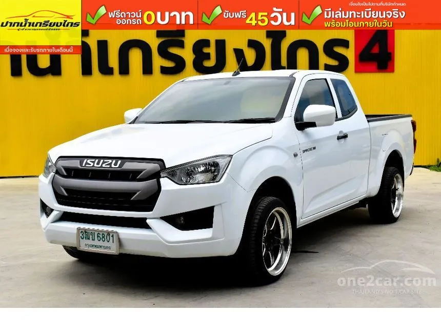 2020 Isuzu D-MAX S Space Cab Pickup