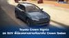 Toyota Crown Signia รถ SUV พี่น้องคลานตามกันมากับ Crown Sedan
