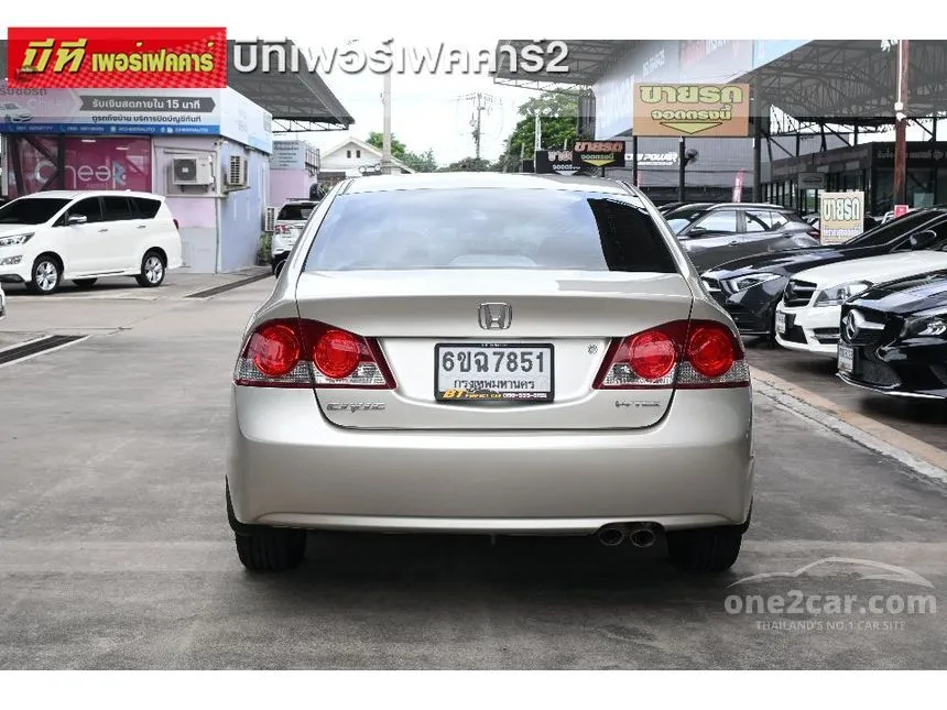 2007 Honda CIVIC S Sedan