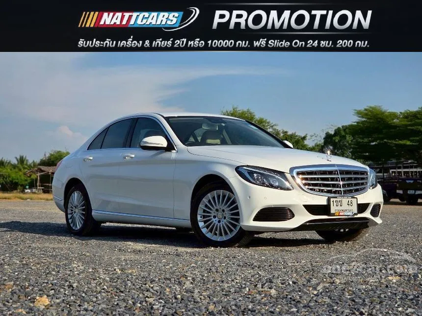 2016 Mercedes-Benz C300 Blue TEC Hybrid Exclusive Sedan