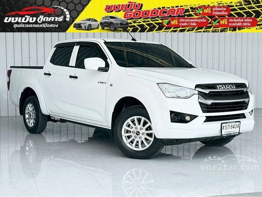 2023 Isuzu D-MAX S Cab-4 Pickup