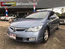 2008 Honda Civic 1.8 FD (ปี 05-12) S i-VTEC Sedan AT