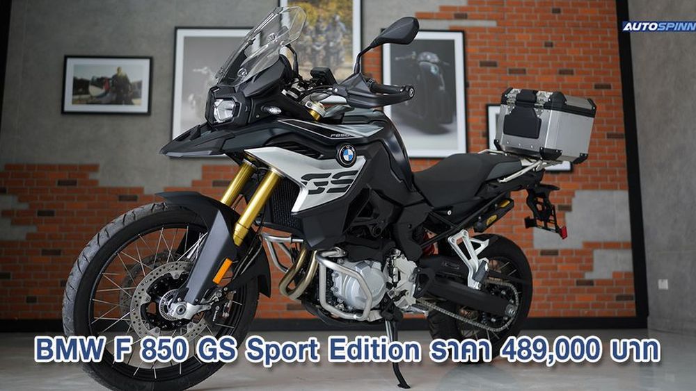 bmw f 850 rs