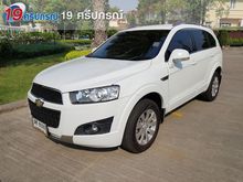 2012 Chevrolet Captiva 2.0 (ปี 11-16) LSX Wagon AT