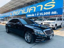 2014 Mercedes-Benz S400 3.5 W222 (ปี 13-16) Hybrid AMG Premium Sedan AT