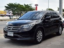 2014 Honda CR-V 2.0 (ปี 12-16) S SUV AT