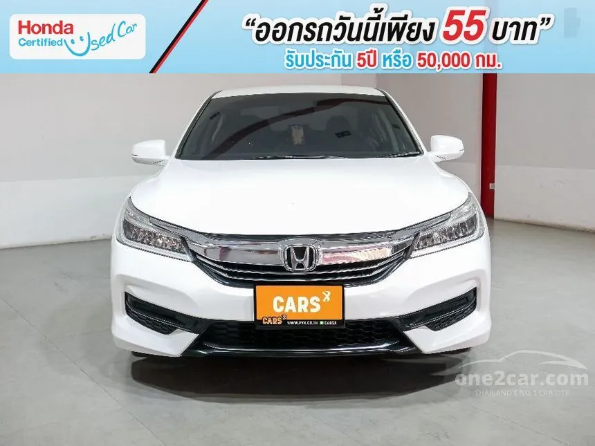 2016 Honda Accord EL i-VTEC Sedan