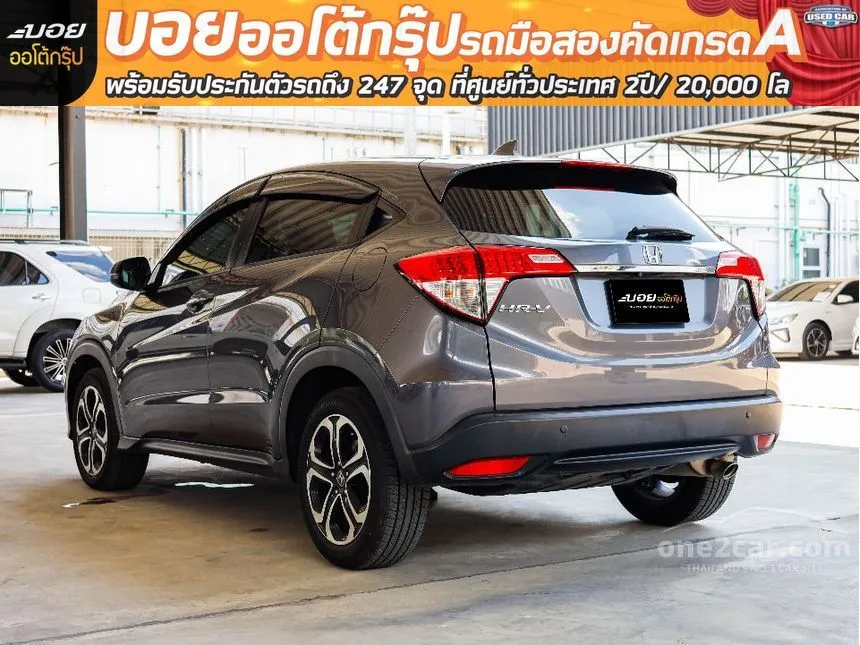 2019 Honda HR-V EL SUV