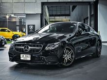 2018 Mercedes-Benz E300 2.0 W213 (ปี 16-20) AMG Dynamic Coupe AT