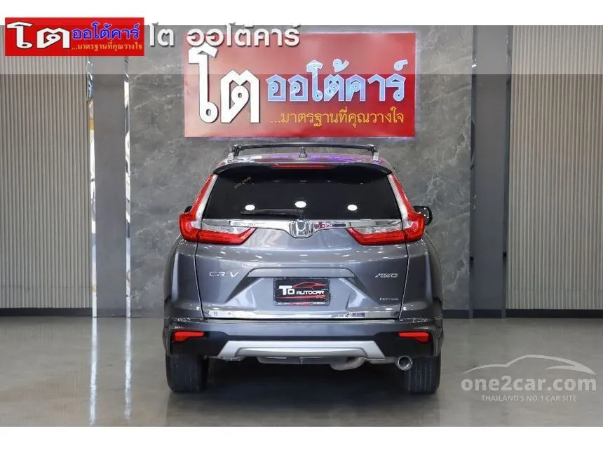 2017 Honda CR-V DT EL SUV
