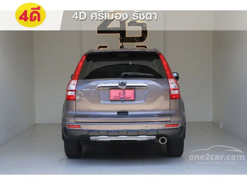 2010 Honda CR-V S SUV