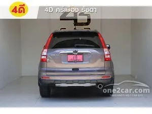 2010 Honda CR-V 2.0 S SUV