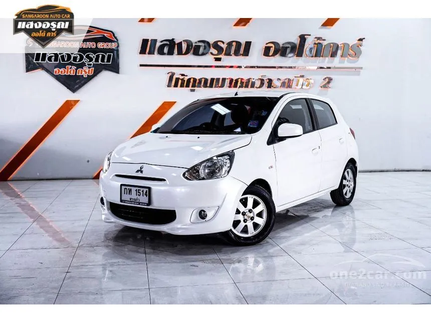 2013 Mitsubishi Mirage GLS Hatchback