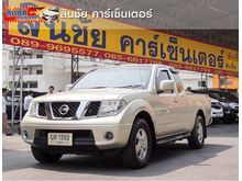 2009 Nissan Frontier Navara 2.5 KING CAB SE Pickup MT