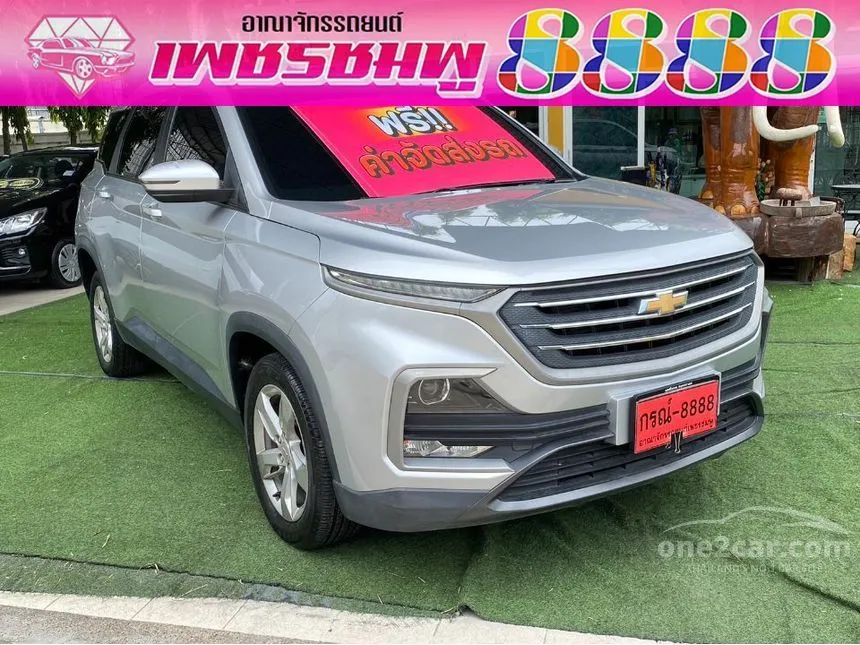 2020 Chevrolet CAPTIVA LS SUV