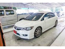 2010 Honda Civic 1.8 FD (ปี 05-12) E i-VTEC Sedan