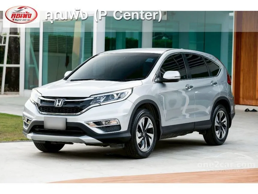 2017 Honda CR-V EL SUV