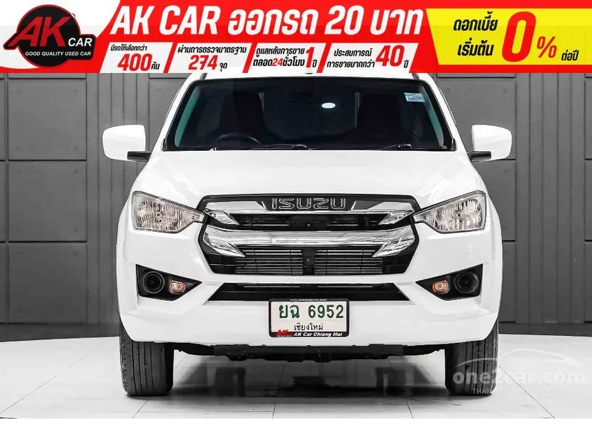 2020 Isuzu D-MAX S Spark Pickup