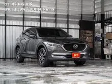2020 Mazda CX-5 2.0 (ปี 17-25) SP SUV