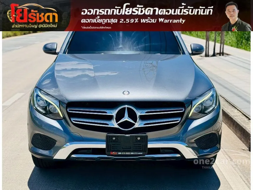 2017 Mercedes-Benz GLC250 d 4MATIC SUV