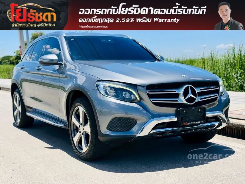 2017 Mercedes-Benz GLC250 d 4MATIC SUV