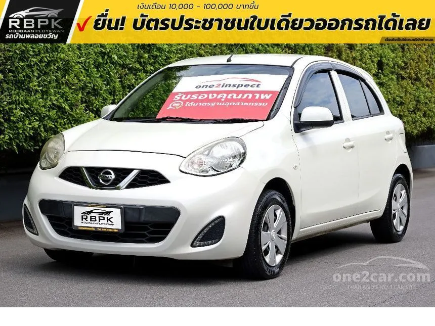 2018 Nissan MARCH E Hatchback