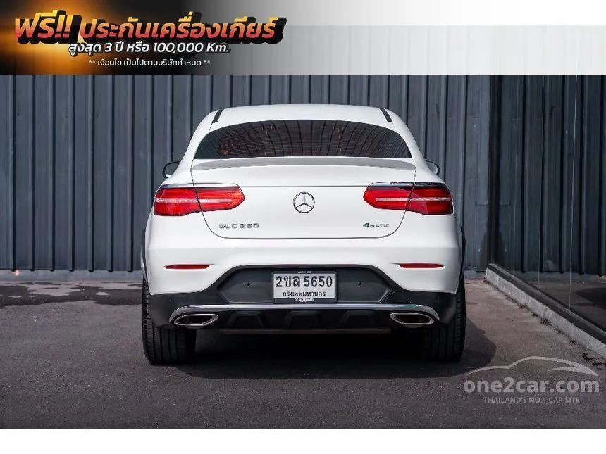 2019 Mercedes-Benz GLC250 4MATIC AMG Plus Coupe