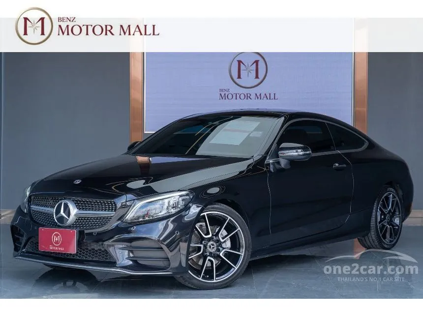 2022 Mercedes-Benz C200 AMG Dynamic Coupe