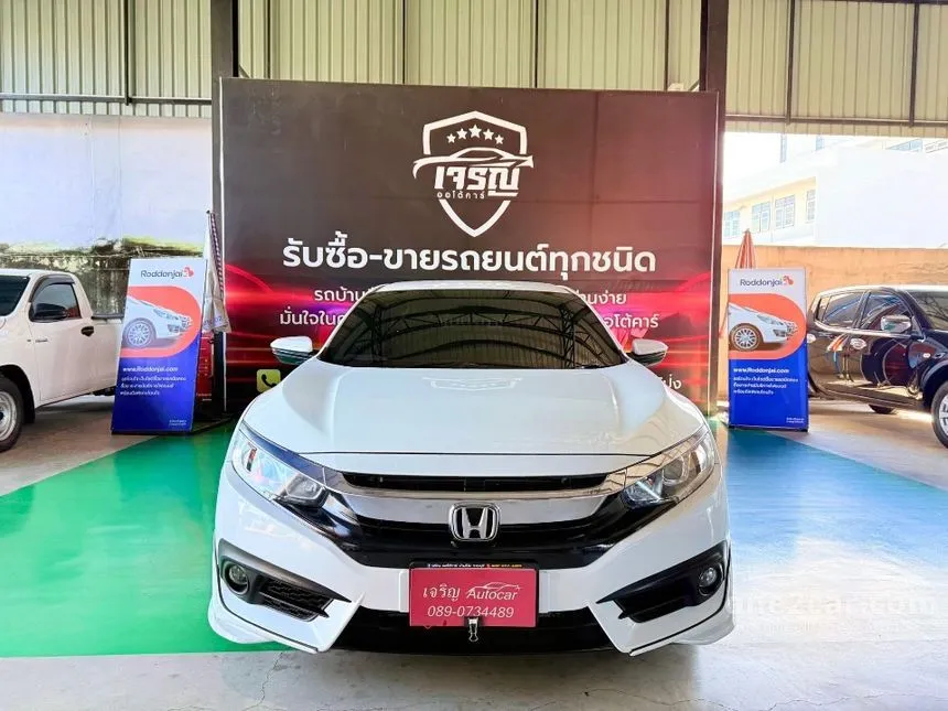 2017 Honda CIVIC EL Sedan