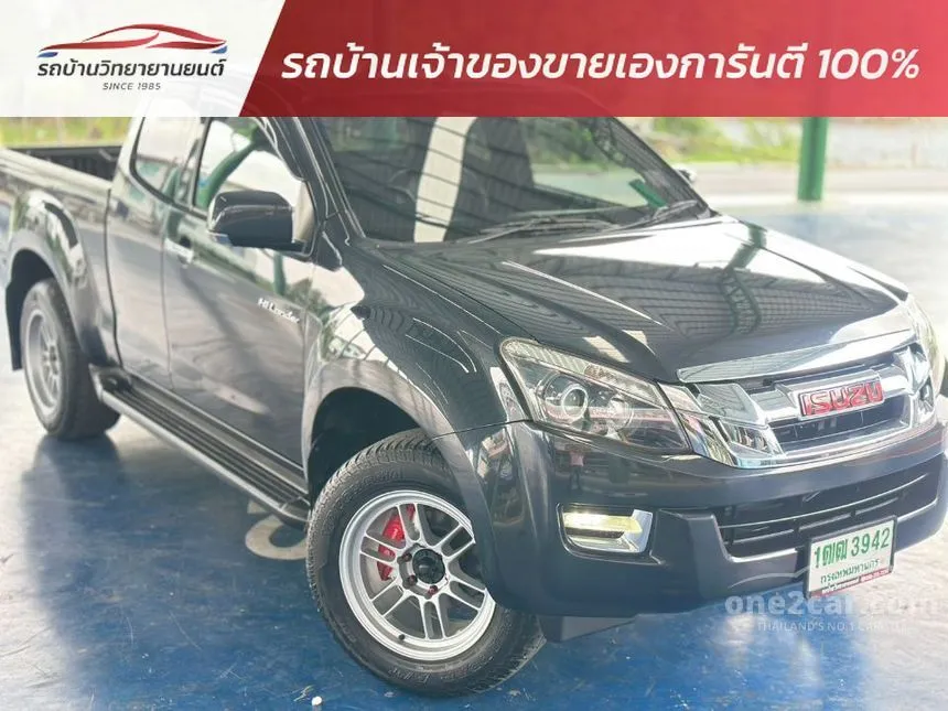 2014 Isuzu D-MAX Hi-Lander L Space Cab Pickup