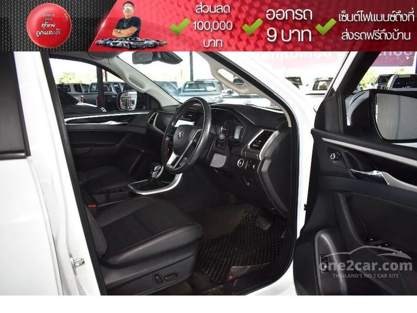 2021 MG Extender Grand X Pickup
