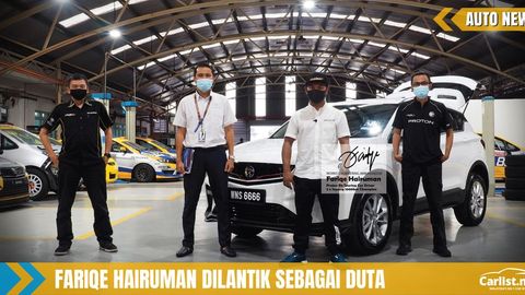 Works Engineering Umum Bakal Keluarkan Komponen Prestasi Untuk Proton X50