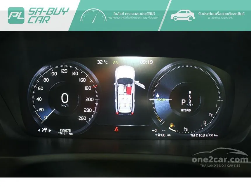 2021 Volvo XC90 Recharge T8 R-Design Expression SUV
