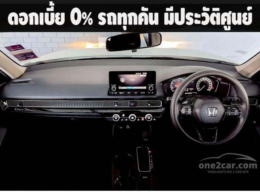 2021 Honda CIVIC EL Sedan