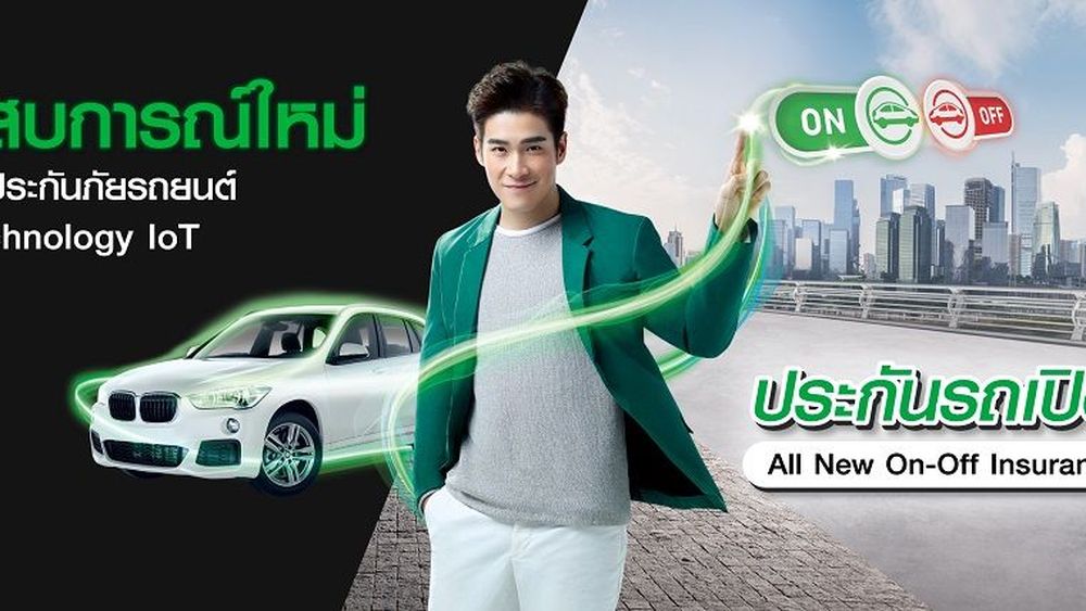 ตัวอย่างความสำเร็จในการใช้ดิจิทัลของตัวแทนประกันภัยในไทย