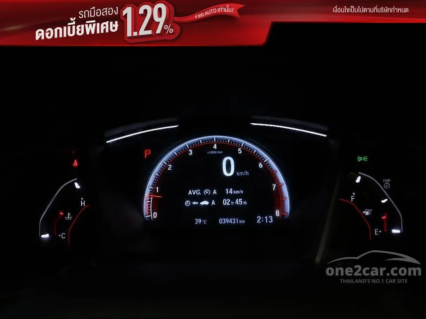 2022 Honda CIVIC Turbo RS Hatchback