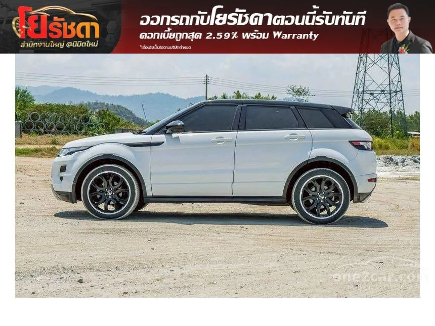 2014 Land Rover RANGE ROVER Evoque SD4 Dynamic SUV