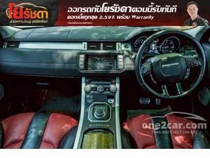 2014 Land Rover RANGE ROVER 2.2 Evoque SD4 Dynamic SUV