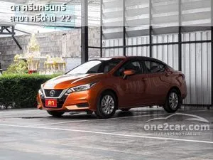 2020 Nissan ALMERA 1.0 V Sedan