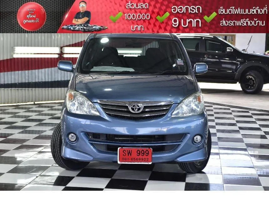 2011 Toyota AVANZA S Wagon