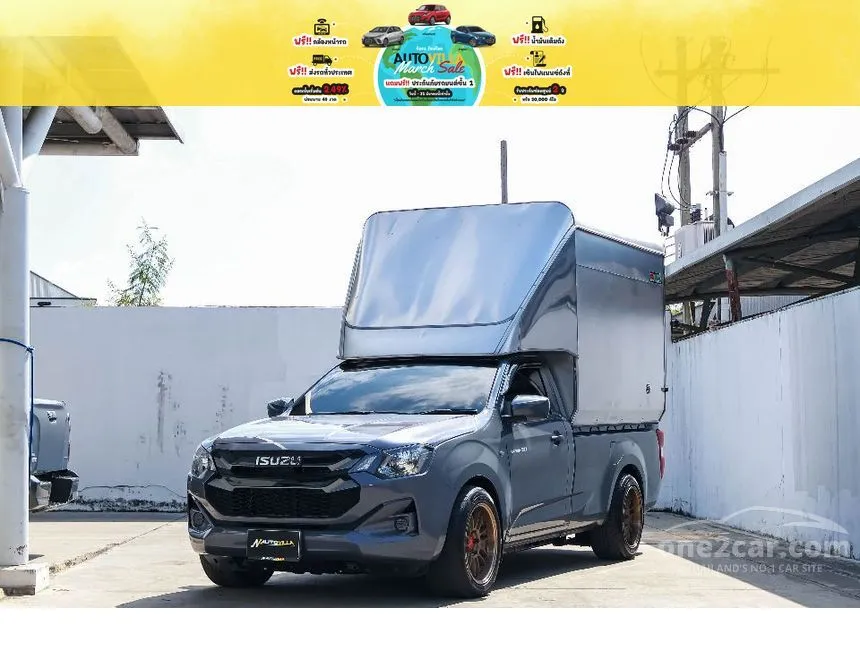 2024 Isuzu D-Max S Pickup
