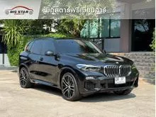 2020 BMW X5 3.0 G05 (ปี 19-25) xDrive30d M Sport SUV