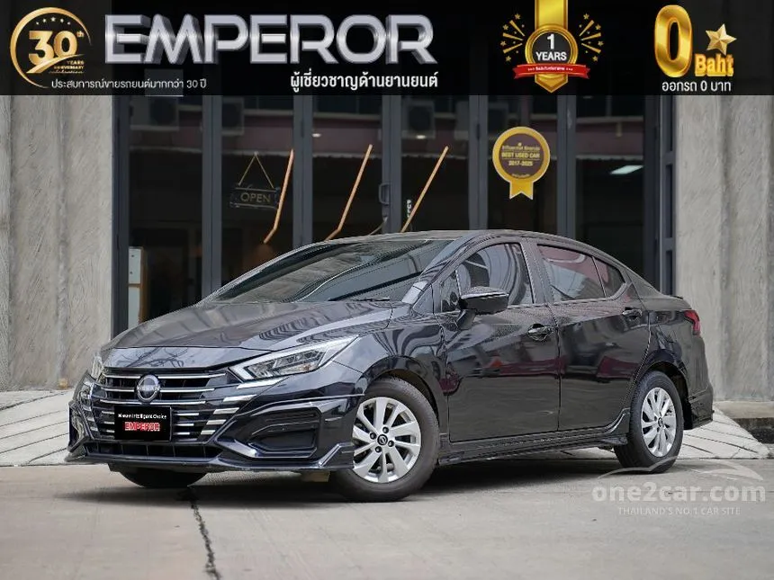 2023 Nissan ALMERA V Sedan
