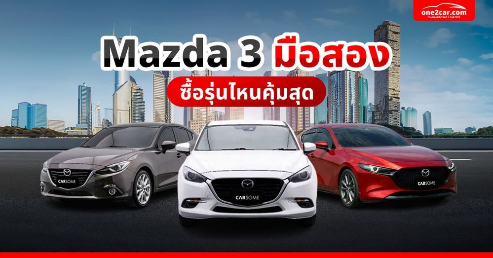 แนะนำ 
