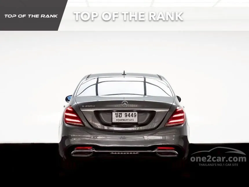 2019 Mercedes-Benz S350 d AMG Premium Sedan